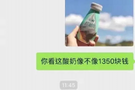 湘东专业讨债公司，追讨消失的老赖