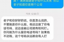 湘东遇到恶意拖欠？专业追讨公司帮您解决烦恼